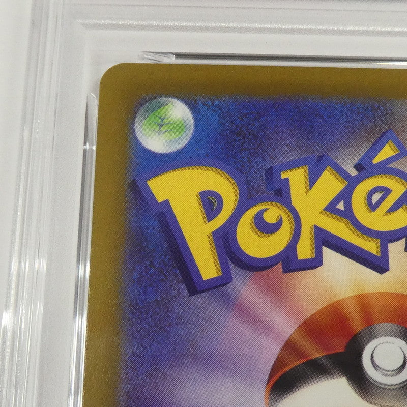 【姫路東】【中古】ポケモンカード ポケカ -)ピカチュウ G PROMO 001/SV-P PSA10 serial:160589191