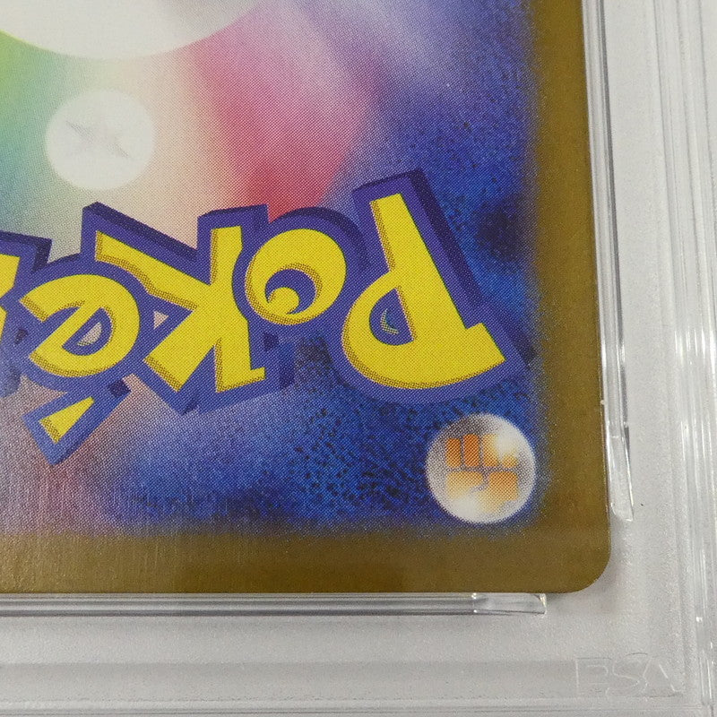 【姫路東】【中古】ポケモンカード ポケカ AR)リオル I M1L 068/063 AR PSA10 serial:160589194