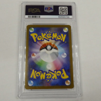【姫路東】【中古】ポケモンカード ポケカ AR)リオル I M1L 068/063 AR PSA10 serial:160589194