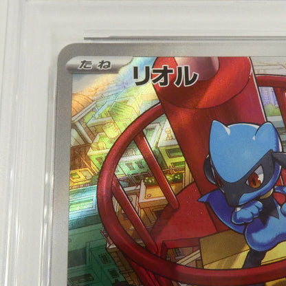 【姫路東】【中古】ポケモンカード ポケカ AR)リオル I M1L 068/063 AR PSA10 serial:160589194