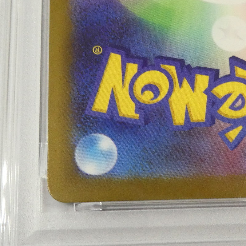 【姫路東】【中古】ポケモンカード ポケカ AR)ロケット団のダグトリオ I M2a 206/193 AR PSA10 serial:160589195