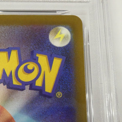 【姫路東】【中古】ポケモンカード ポケカ AR)ロケット団のダグトリオ I M2a 206/193 AR PSA10 serial:160589195