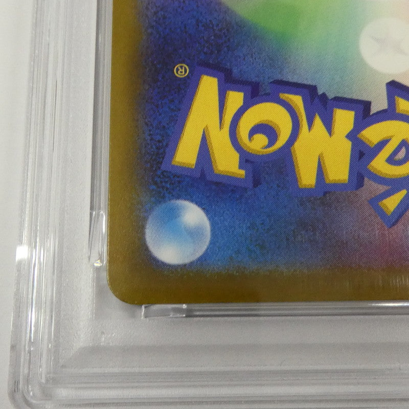 【姫路東】【中古】ポケモンカード ポケカ AR)ロケット団のダグトリオ I M2a 206/193 AR PSA10 serial:160589196