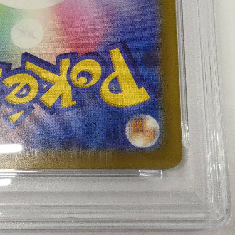 【姫路東】【中古】ポケモンカード ポケカ AR)ロケット団のダグトリオ I M2a 206/193 AR PSA10 serial:160589196