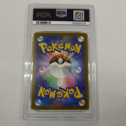 【姫路東】【中古】ポケモンカード ポケカ AR)ロケット団のダグトリオ I M2a 206/193 AR PSA10 serial:160589196