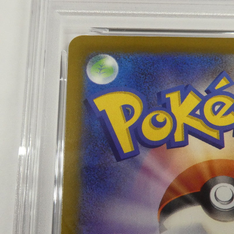 【姫路東】【中古】ポケモンカード ポケカ AR)ロケット団のダグトリオ I M2a 206/193 AR PSA10 serial:160589196