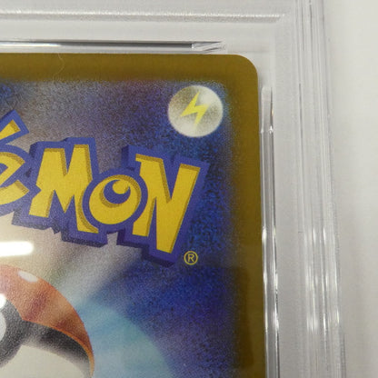 【姫路東】【中古】ポケモンカード ポケカ AR)ロケット団のダグトリオ I M2a 206/193 AR PSA10 serial:160589196