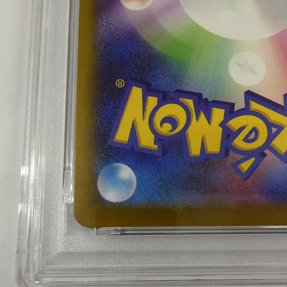 【姫路東】【中古】ポケモンカード ポケカ AR)Nのゼクロム I M2a 210/193 AR PSA10 serial:160589198