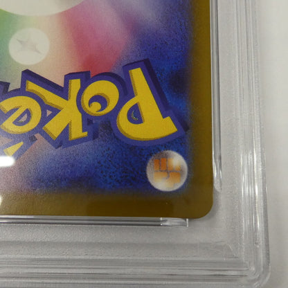 【姫路東】【中古】ポケモンカード ポケカ AR)Nのゼクロム I M2a 210/193 AR PSA10 serial:160589198