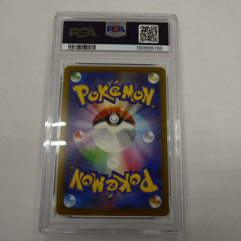 【姫路東】【中古】ポケモンカード ポケカ AR)Nのゼクロム I M2a 210/193 AR PSA10 serial:160589198