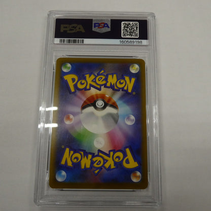 【姫路東】【中古】ポケモンカード ポケカ AR)Nのゼクロム I M2a 210/193 AR PSA10 serial:160589198