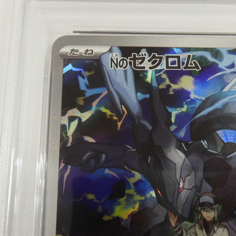 【姫路東】【中古】ポケモンカード ポケカ AR)Nのゼクロム I M2a 210/193 AR PSA10 serial:160589198