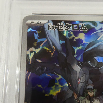 【姫路東】【中古】ポケモンカード ポケカ AR)Nのゼクロム I M2a 210/193 AR PSA10 serial:160589198