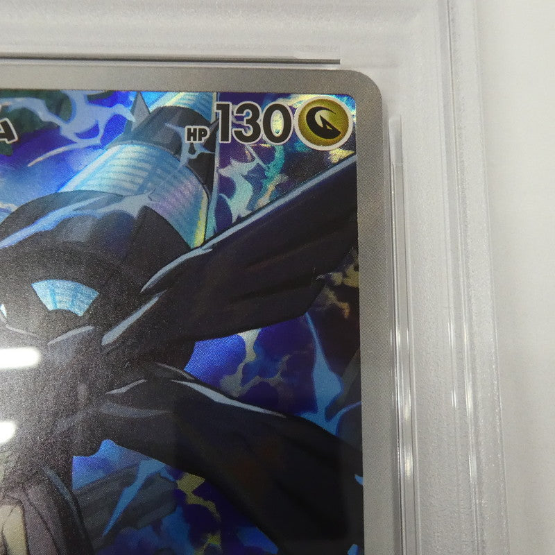 【姫路東】【中古】ポケモンカード ポケカ AR)Nのゼクロム I M2a 210/193 AR PSA10 serial:160589198