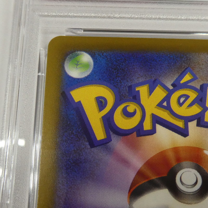 【姫路東】【中古】ポケモンカード ポケカ AR)Nのゼクロム I M2a 210/193 AR PSA10 serial:160589198