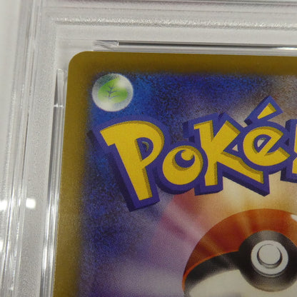 【姫路東】【中古】ポケモンカード ポケカ AR)Nのゼクロム I M2a 210/193 AR PSA10 serial:160589198