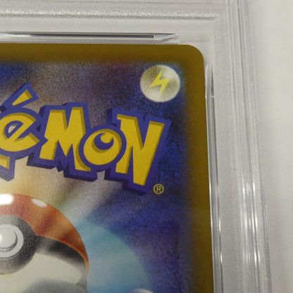 【姫路東】【中古】ポケモンカード ポケカ AR)Nのゼクロム I M2a 210/193 AR PSA10 serial:160589198