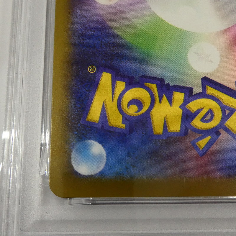 【姫路東】【中古】ポケモンカード ポケカ AR)Nのゼクロム I M2a 210/193 AR PSA10 serial:160589199