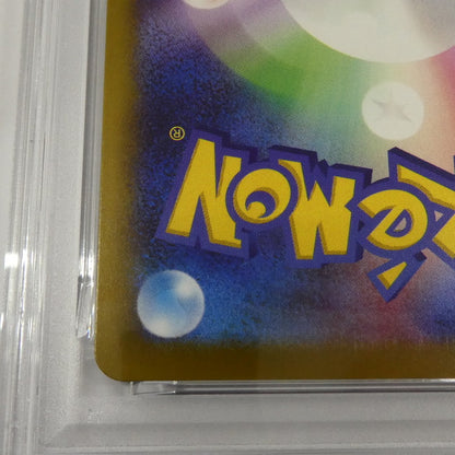 【姫路東】【中古】ポケモンカード ポケカ AR)Nのゼクロム I M2a 210/193 AR PSA10 serial:160589199