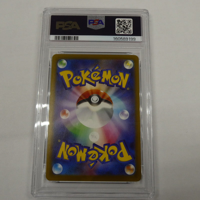 【姫路東】【中古】ポケモンカード ポケカ AR)Nのゼクロム I M2a 210/193 AR PSA10 serial:160589199