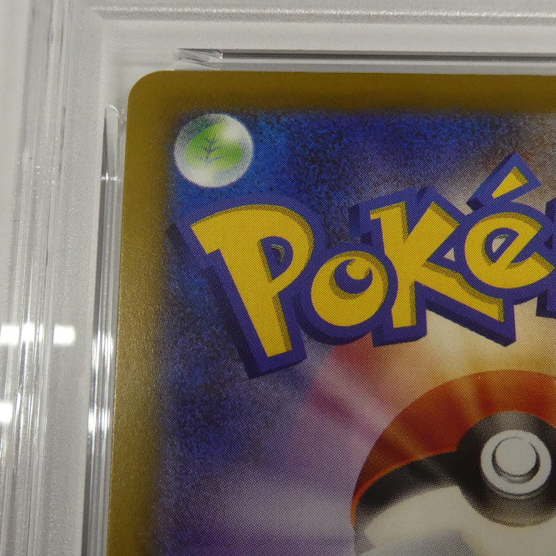 【姫路東】【中古】ポケモンカード ポケカ AR)Nのゼクロム I M2a 210/193 AR PSA10 serial:160589199