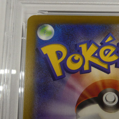 【姫路東】【中古】ポケモンカード ポケカ AR)Nのゼクロム I M2a 210/193 AR PSA10 serial:160589199