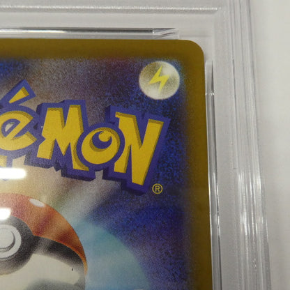 【姫路東】【中古】ポケモンカード ポケカ AR)Nのゼクロム I M2a 210/193 AR PSA10 serial:160589199