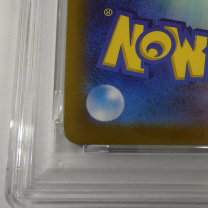 【姫路東】【中古】ポケモンカード ポケカ AR)ゾロア H SV6a 072/064 AR PSA10 serial:160589200