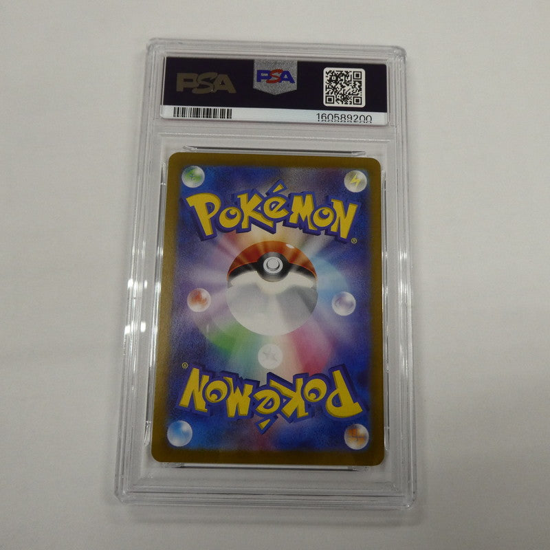 【姫路東】【中古】ポケモンカード ポケカ AR)ゾロア H SV6a 072/064 AR PSA10 serial:160589200