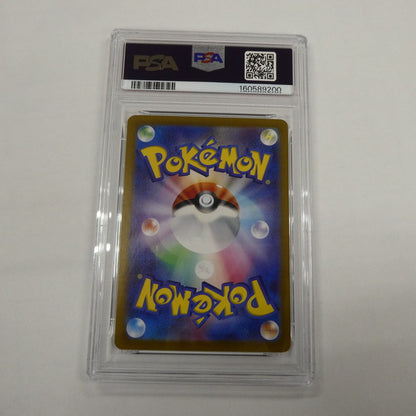 【姫路東】【中古】ポケモンカード ポケカ AR)ゾロア H SV6a 072/064 AR PSA10 serial:160589200