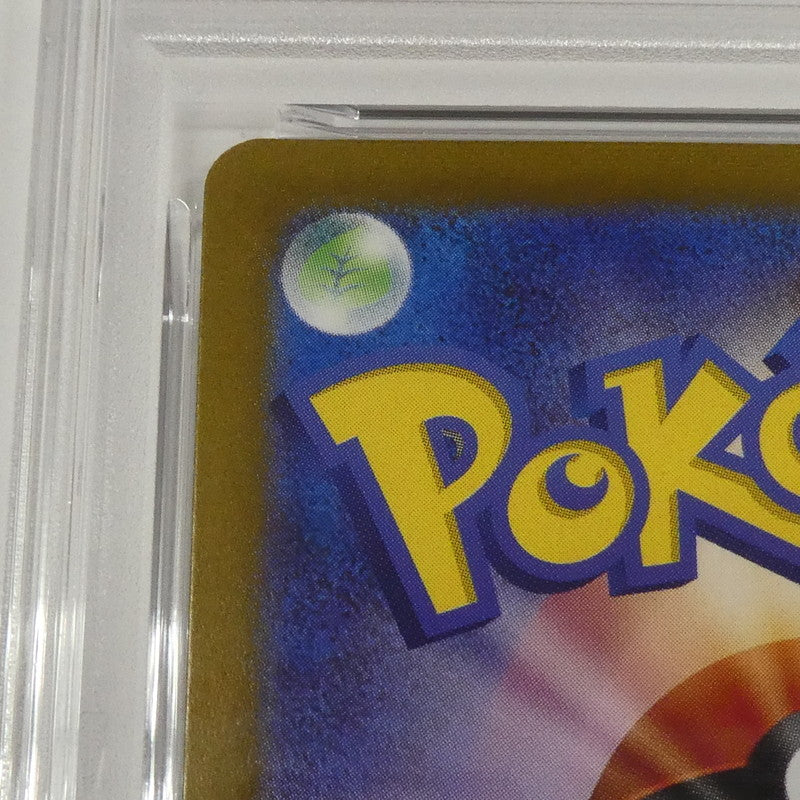 【姫路東】【中古】ポケモンカード ポケカ AR)ゾロア H SV6a 072/064 AR PSA10 serial:160589200