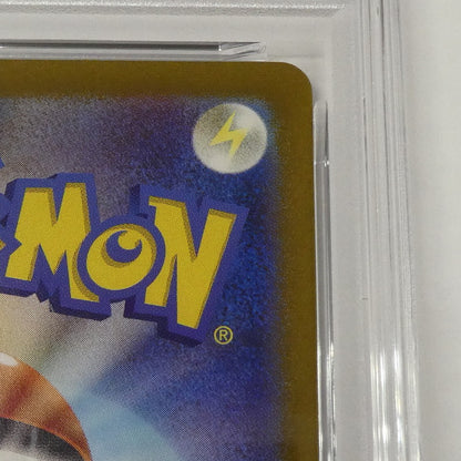 【姫路東】【中古】ポケモンカード ポケカ AR)ゾロア H SV6a 072/064 AR PSA10 serial:160589200
