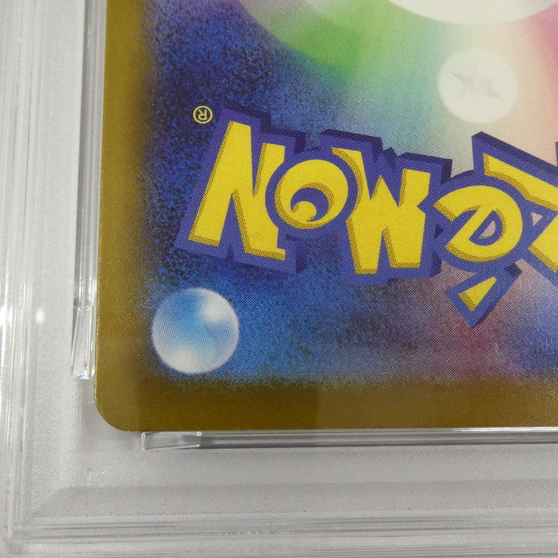 【姫路東】【中古】ポケモンカード ポケカ AR)コダック I M2a 199/193 AR PSA10 serial:160589202