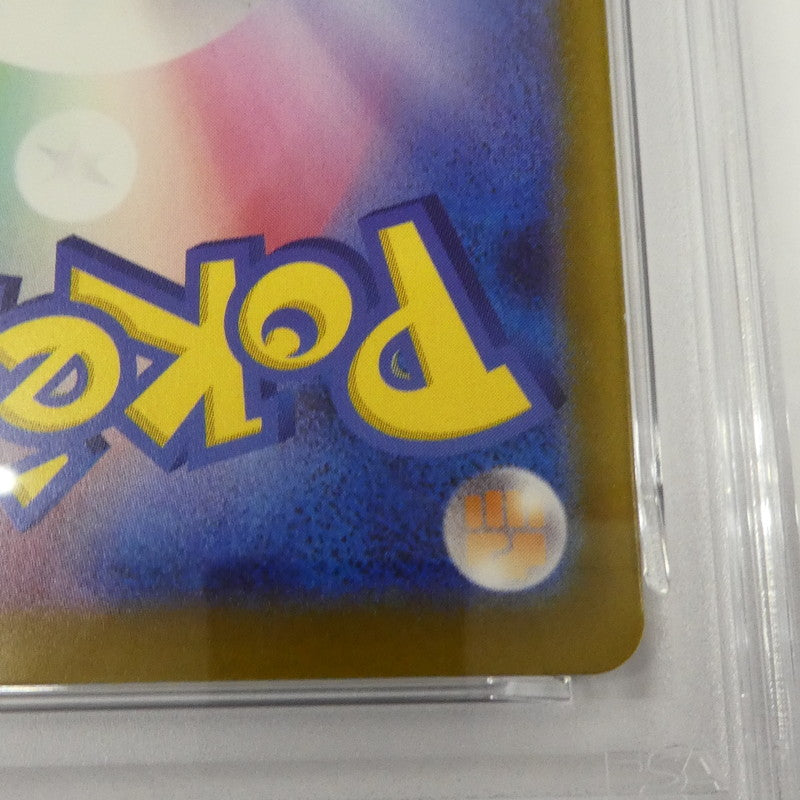 【姫路東】【中古】ポケモンカード ポケカ AR)コダック I M2a 199/193 AR PSA10 serial:160589202