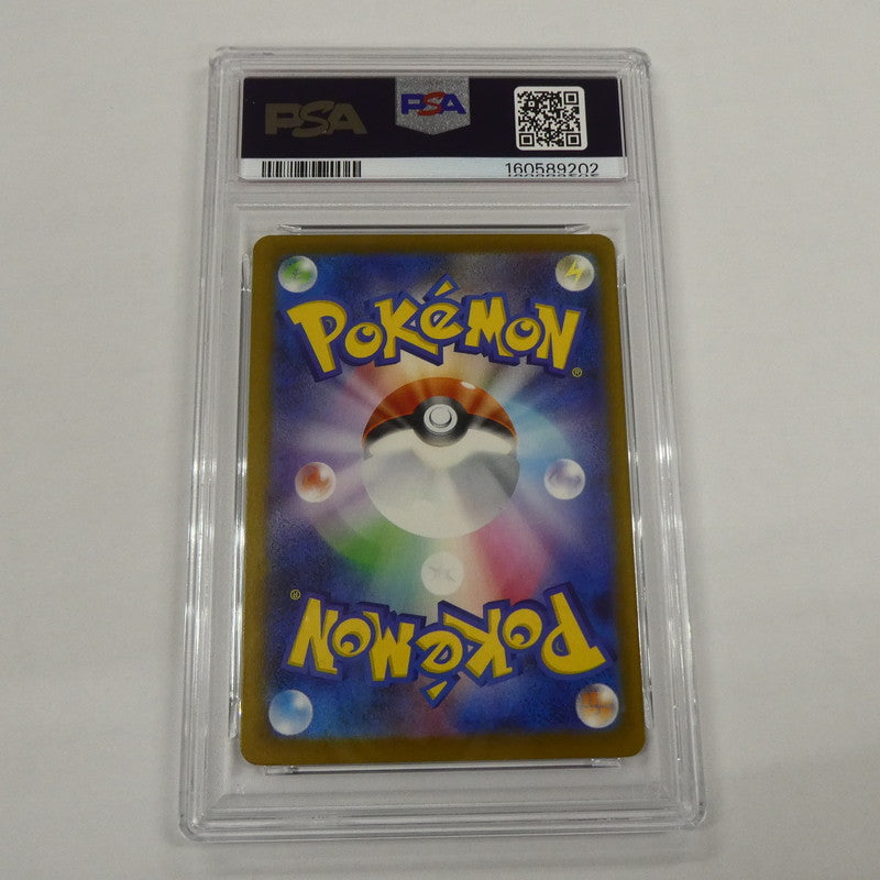 【姫路東】【中古】ポケモンカード ポケカ AR)コダック I M2a 199/193 AR PSA10 serial:160589202