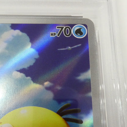 【姫路東】【中古】ポケモンカード ポケカ AR)コダック I M2a 199/193 AR PSA10 serial:160589202