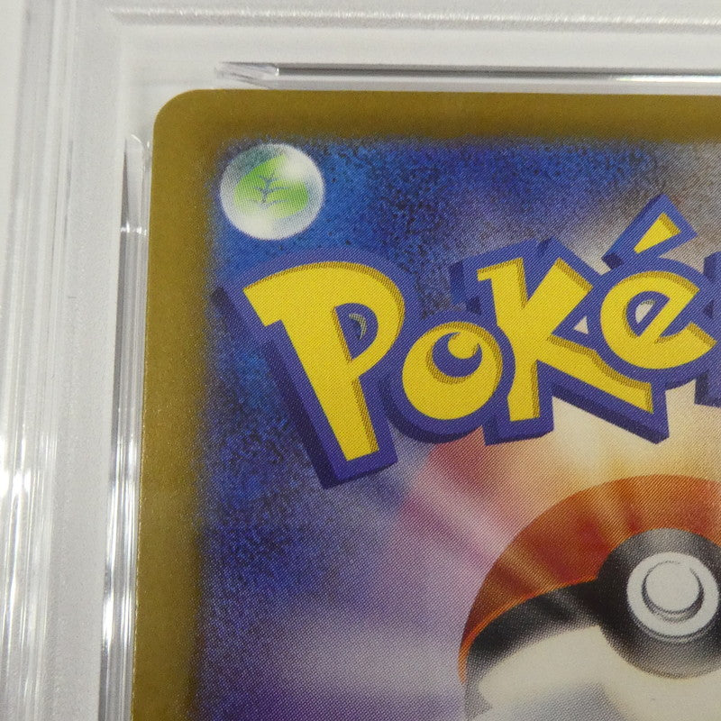 【姫路東】【中古】ポケモンカード ポケカ AR)コダック I M2a 199/193 AR PSA10 serial:160589202