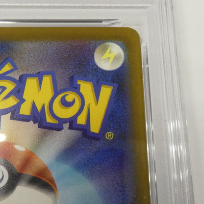 【姫路東】【中古】ポケモンカード ポケカ AR)コダック I M2a 199/193 AR PSA10 serial:160589202