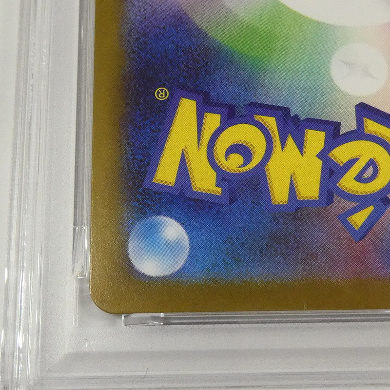 【姫路東】【中古】ポケモンカード ポケカ AR)フーディン I M1S 071/063 AR PSA10 serial:160589203