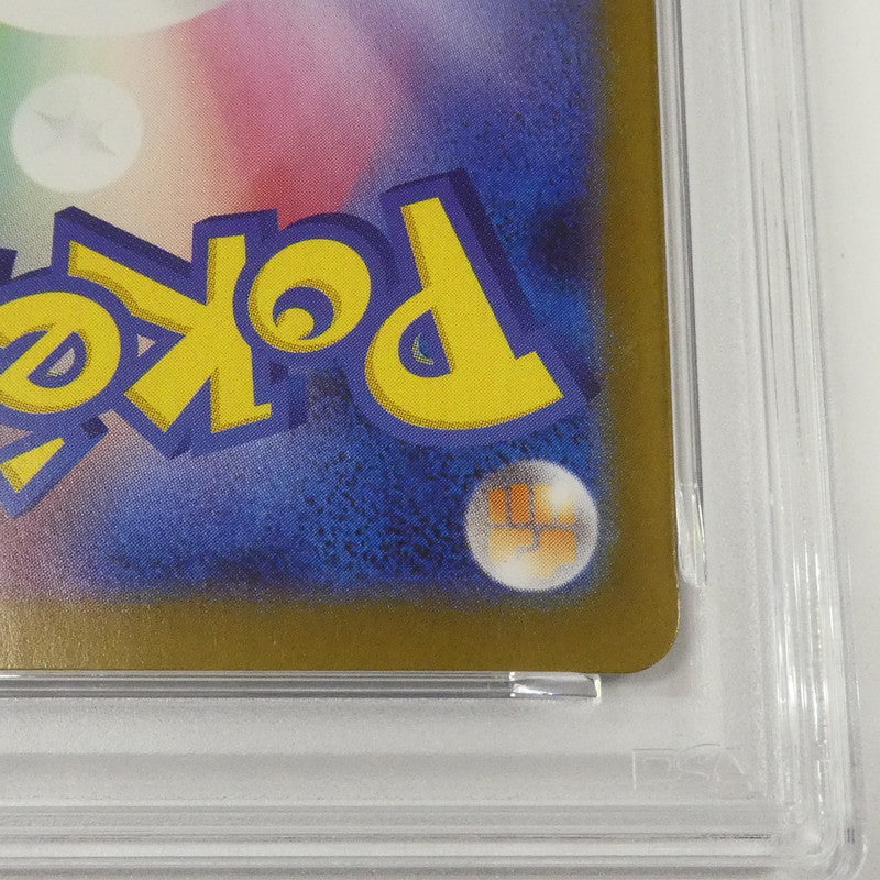 【姫路東】【中古】ポケモンカード ポケカ AR)フーディン I M1S 071/063 AR PSA10 serial:160589203