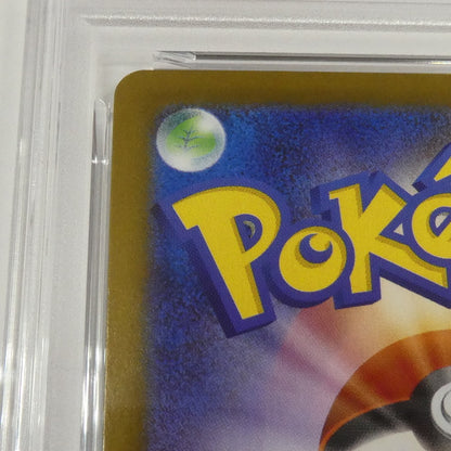 【姫路東】【中古】ポケモンカード ポケカ AR)フーディン I M1S 071/063 AR PSA10 serial:160589203