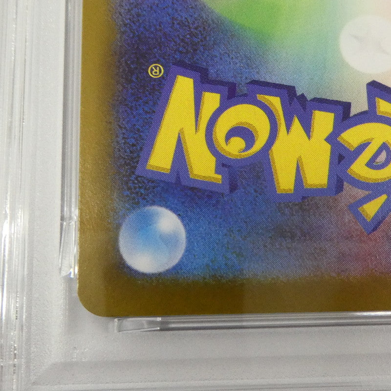 【姫路東】【中古】ポケモンカード ポケカ AR)モクロー J M3 082/080 AR PSA10 serial:160589204