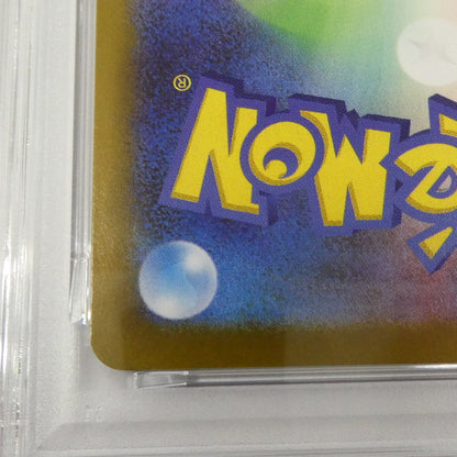 【姫路東】【中古】ポケモンカード ポケカ AR)モクロー J M3 082/080 AR PSA10 serial:160589204