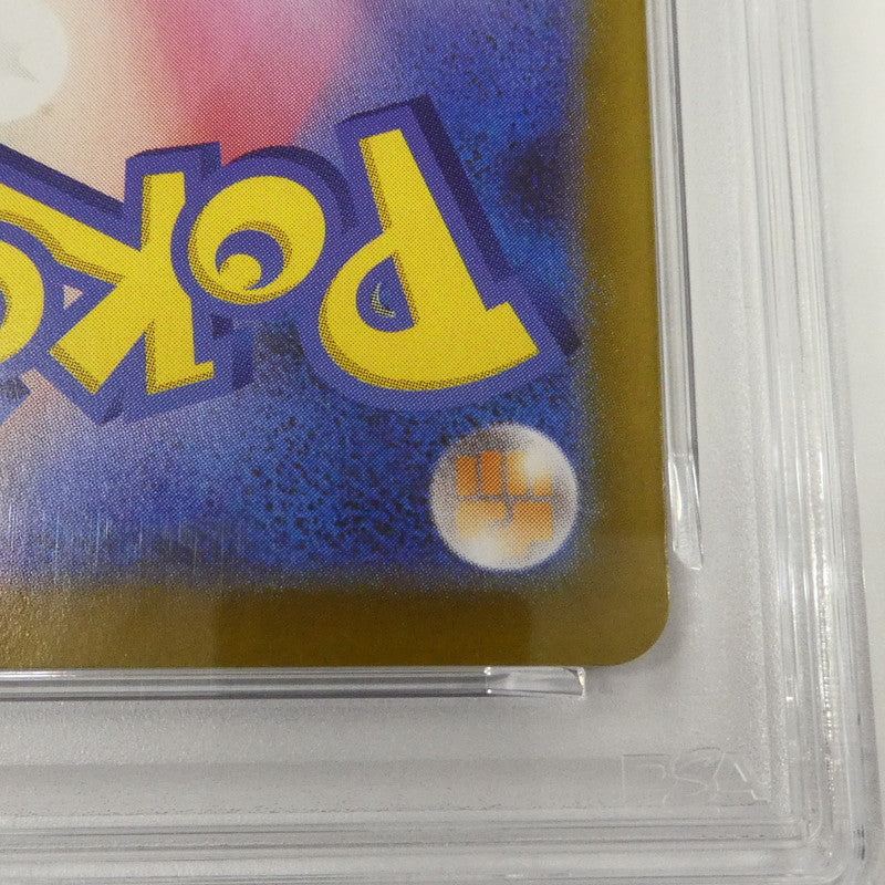 【姫路東】【中古】ポケモンカード ポケカ AR)モクロー J M3 082/080 AR PSA10 serial:160589204