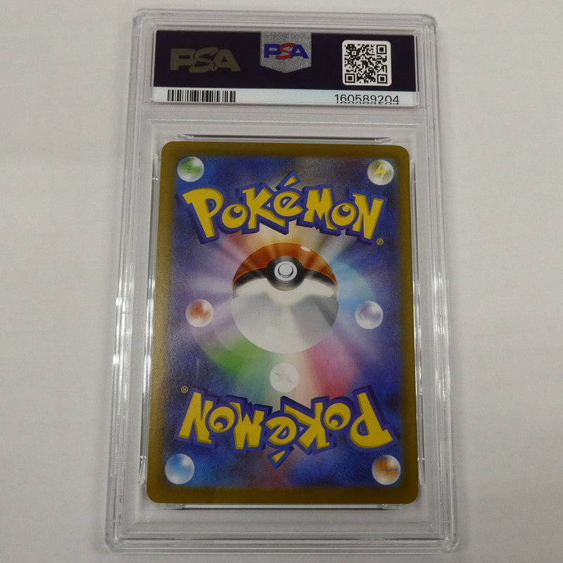 【姫路東】【中古】ポケモンカード ポケカ AR)モクロー J M3 082/080 AR PSA10 serial:160589204