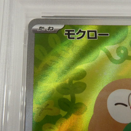 【姫路東】【中古】ポケモンカード ポケカ AR)モクロー J M3 082/080 AR PSA10 serial:160589204