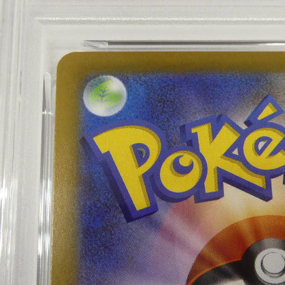 【姫路東】【中古】ポケモンカード ポケカ AR)モクロー J M3 082/080 AR PSA10 serial:160589204