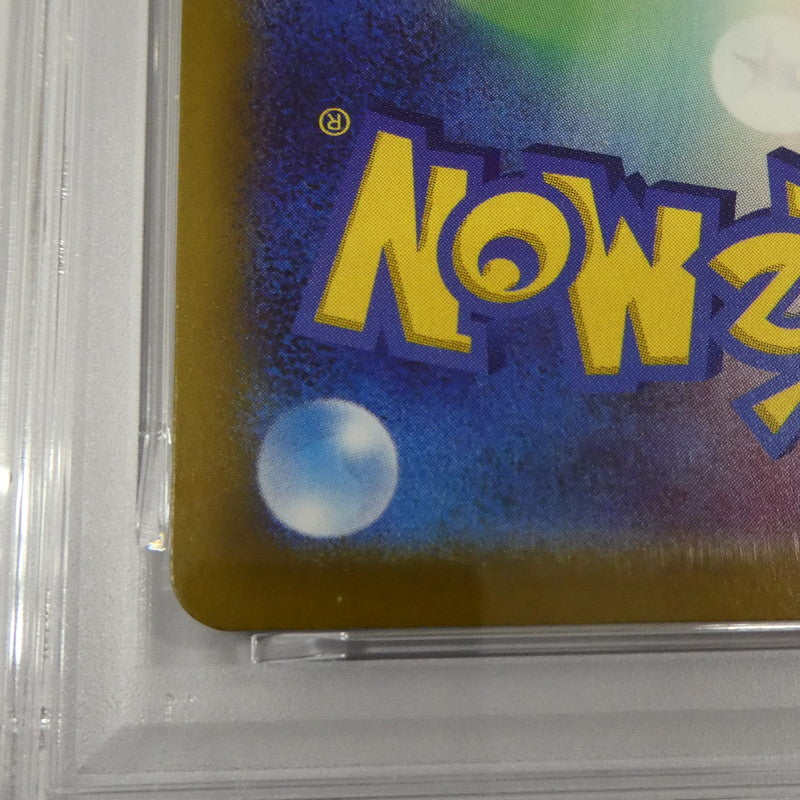 【姫路東】【中古】ポケモンカード ポケカ AR)ゲコガシラ J M4 087/083 AR PSA10 serial:160589205