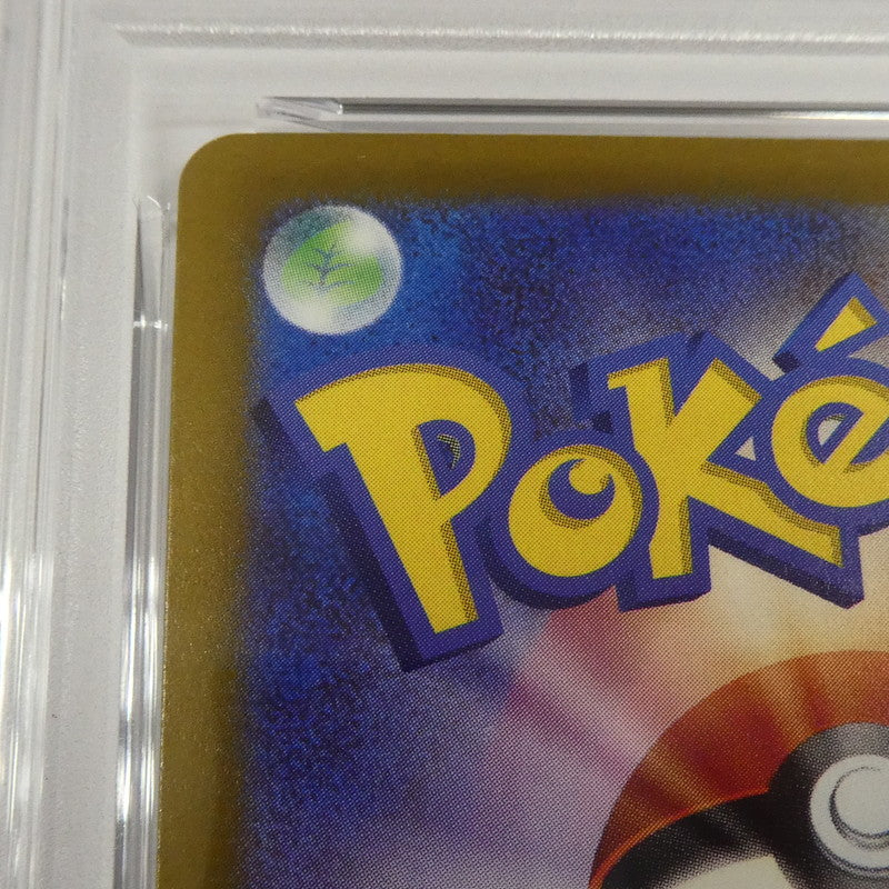 【姫路東】【中古】ポケモンカード ポケカ AR)ゲコガシラ J M4 087/083 AR PSA10 serial:160589205