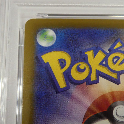 【姫路東】【中古】ポケモンカード ポケカ AR)ゲコガシラ J M4 087/083 AR PSA10 serial:160589205